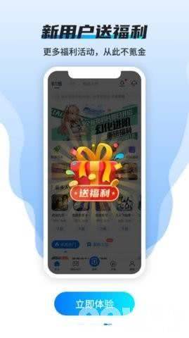 2022耐玩的放置修仙类手游推荐_仙侠游戏盒子app官方版_福利-稀有游戏礼包