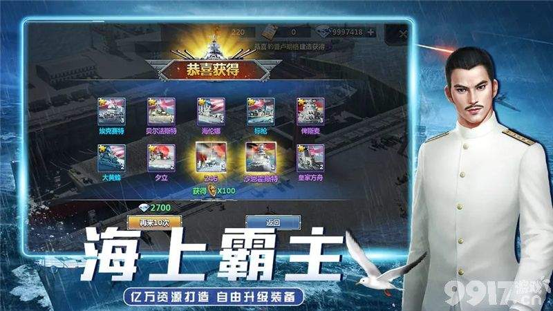 荣耀舰队最强阵容如何来进行搭配 阵容搭配推荐