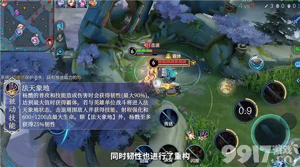 王者荣耀新版本杨戬怎么样 最新赛季详情一览