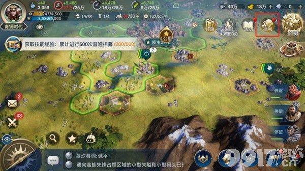 《世界启元》游戏内可获取哪些奖励  奖励类型分享  第2张