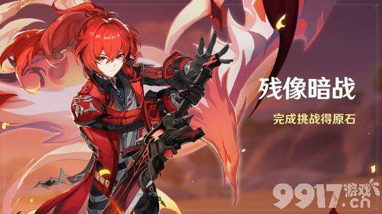 官方宣布!《原神》2.8版本正式开启 仲夏!幻夜?奇想曲!