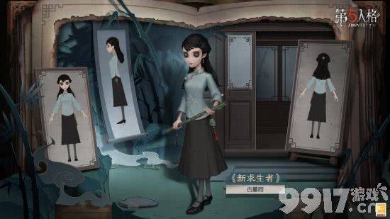 古董商来啦！第五人格主题曲惊艳首发，全新篇章将启幕