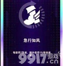 《英雄联盟》无尽狂潮悠米任务都有哪些符文 符文效果分享  第8张