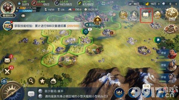 《世界启元》游戏内可获取哪些奖励  奖励类型分享  第7张
