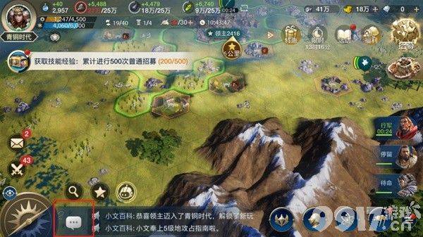 《世界启元》游戏内可获取哪些奖励  奖励类型分享  第10张