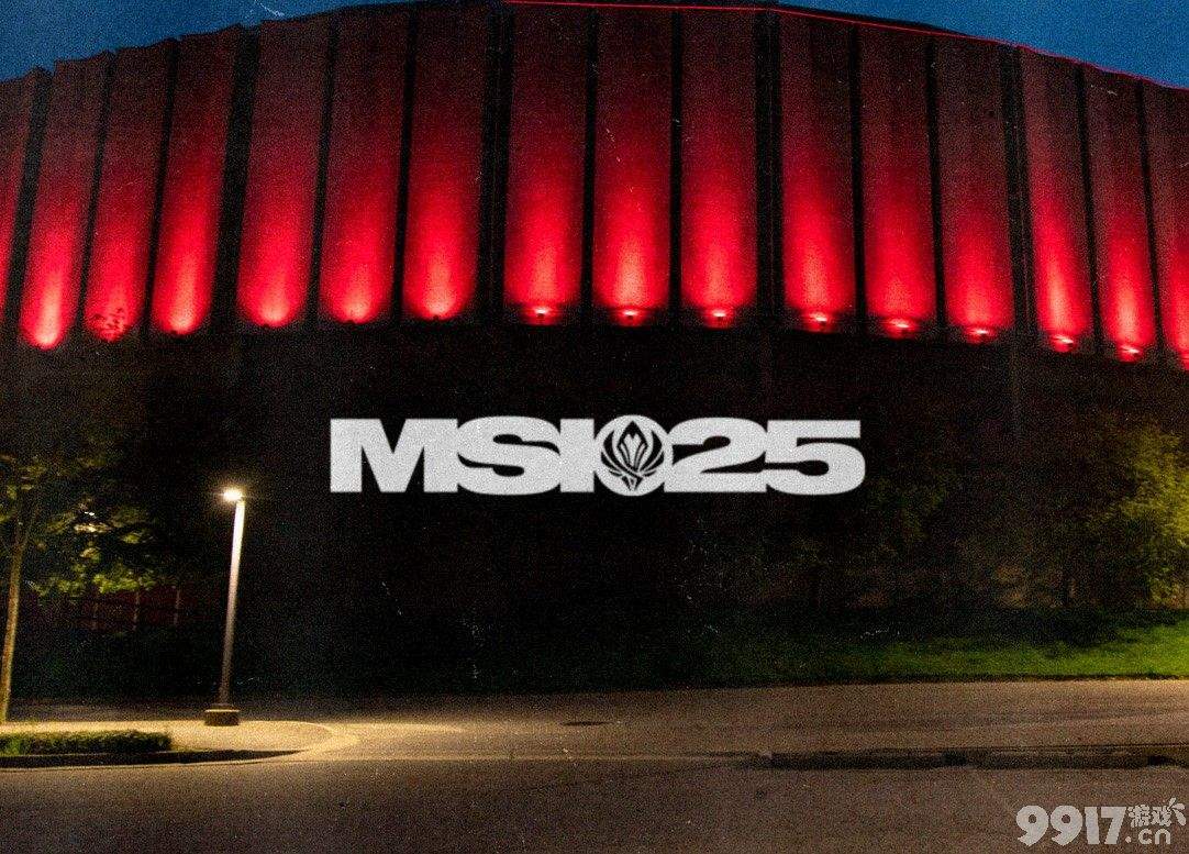 英雄联盟msi2025比赛地点在哪 季中冠军赛赛程汇总