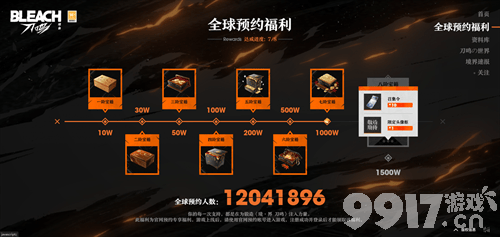 惊天消息!境界刀鸣公测放大招,预约即享豪华福利盛宴!