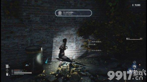 剑星无人机升级模块位置在哪 各种模块位置分享