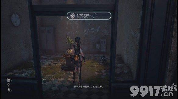 剑星无人机升级模块位置在哪 各种模块位置分享