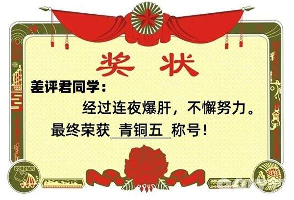 真的是被系统制裁了？为什么你总能遇到菜鸡队友 ！王者匹配机制的锅