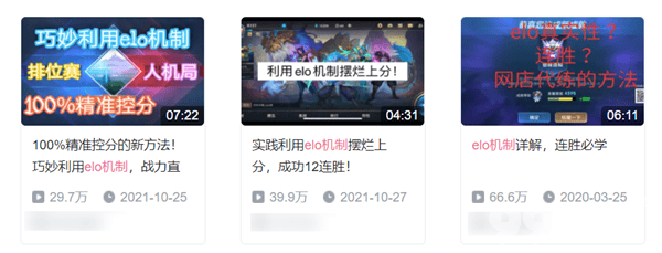 真的是被系统制裁了？为什么你总能遇到菜鸡队友 ！王者匹配机制的锅