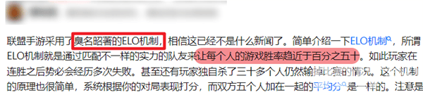 真的是被系统制裁了？为什么你总能遇到菜鸡队友 ！王者匹配机制的锅
