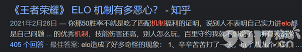 真的是被系统制裁了？为什么你总能遇到菜鸡队友 ！王者匹配机制的锅