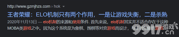 真的是被系统制裁了？为什么你总能遇到菜鸡队友 ！王者匹配机制的锅