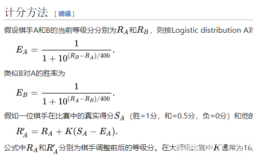 真的是被系统制裁了？为什么你总能遇到菜鸡队友 ！王者匹配机制的锅