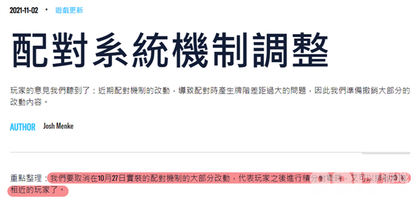 真的是被系统制裁了？为什么你总能遇到菜鸡队友 ！王者匹配机制的锅