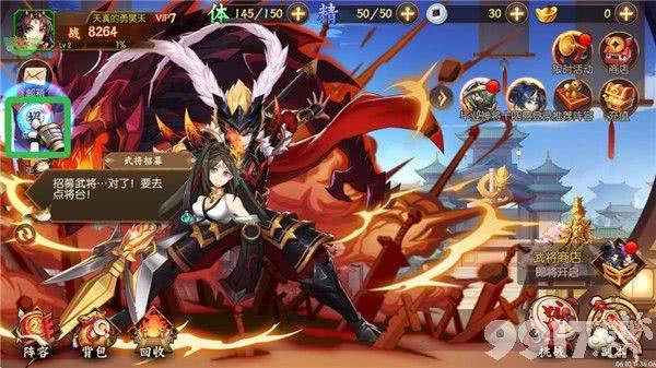 逆战三国破解版无限金币钻石-逆战三国内置菜单下载