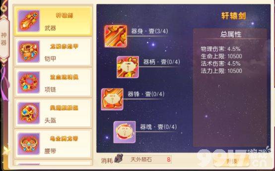 萌幻西游破解版免费-萌幻西游内置菜单下载