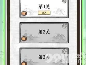 《正中靶心》2023都有哪些礼包兑换码 最新的礼包兑换码汇总一览  第7张