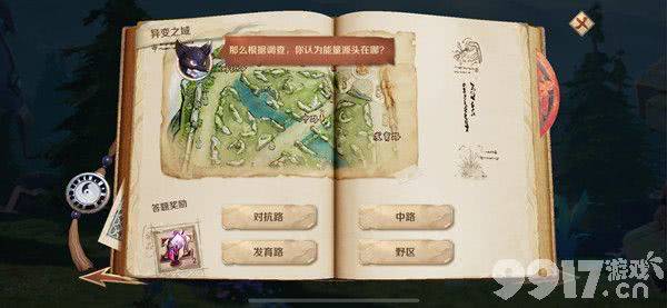 对抗路：王者荣耀能量源头的关键路径