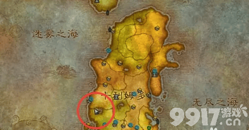 《魔兽世界》视灵药剂如何制作 视灵药剂制作指南  第2张