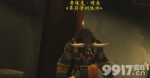 《魔兽世界》采药怎么学 采药技能获取方式  第4张