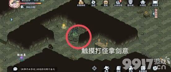 《方寸对决》古朴剑匣任务如何完成 古朴剑匣任务玩法分享  第3张