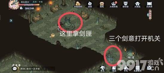 《方寸对决》古朴剑匣任务如何完成 古朴剑匣任务玩法分享  第5张