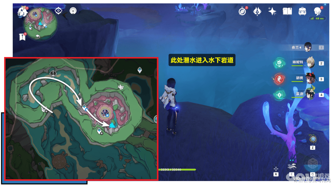 《原神》最凶发条机关的八魔将任务如何完成 最凶发条机关的八魔将任务玩法分享  第8张