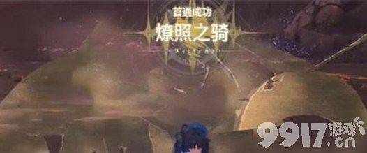 鸣潮怎么才能获得摩托车 摩托车获取指南  第3张