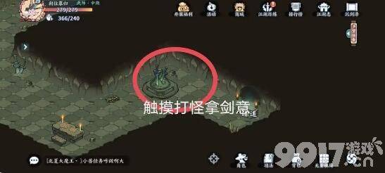《方寸对决》古朴剑匣任务如何完成 古朴剑匣任务玩法分享  第4张
