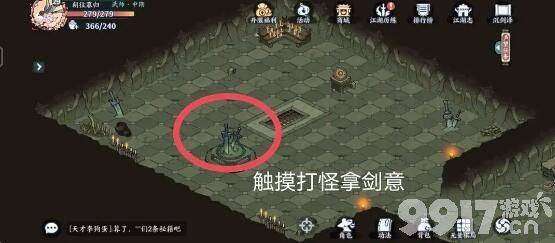 《方寸对决》古朴剑匣任务如何完成 古朴剑匣任务玩法分享  第2张