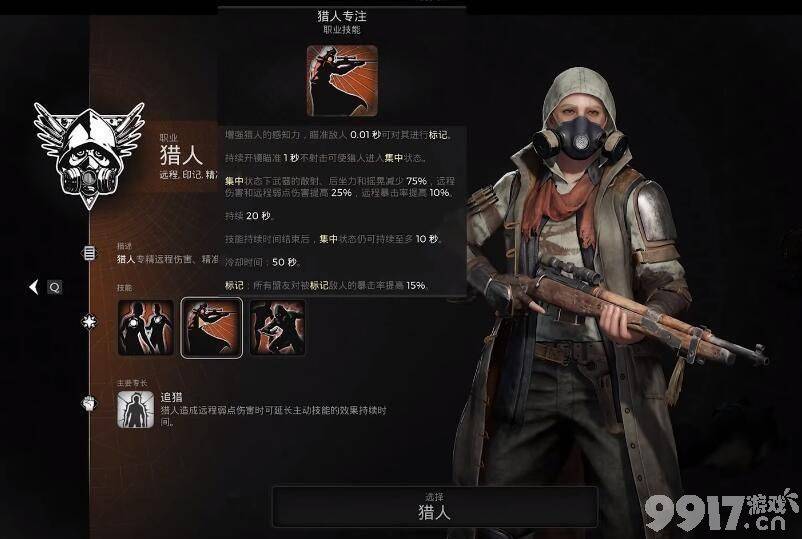 《遗迹2》挽歌转盘如何解密 挽歌转盘解密流程分享  第7张