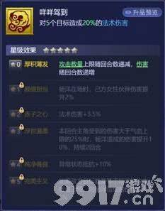 梦幻西游网页版杨洋生日礼包码是什么 杨洋生日礼包码分享