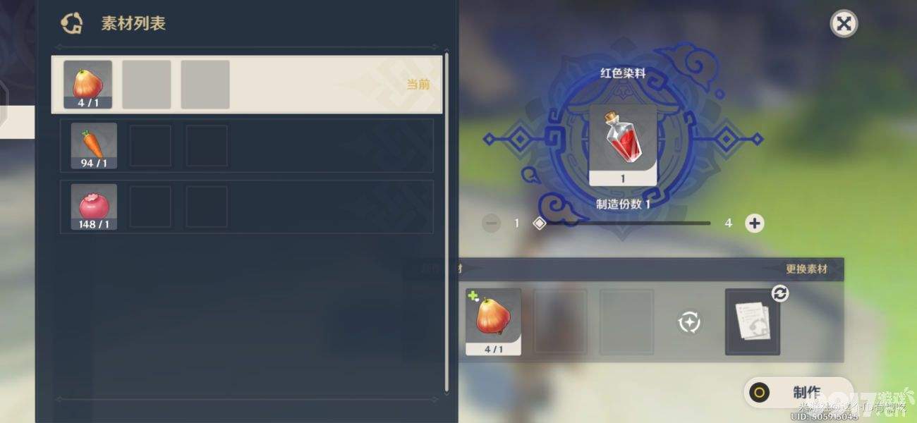 原神 红染料怎么制作镜花之琴购买位置汇总 Bt手游攻略 9917游戏