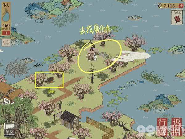 《江南百景图》桃花坞宝箱在什么位置 桃花坞宝箱位置介绍