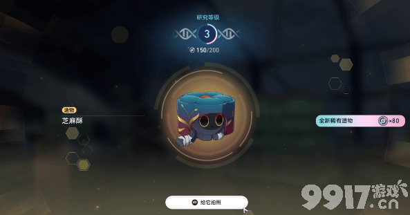《崩坏星穹铁道》幸运罗盘挑战如何通关 幸运罗盘挑战速通玩法解析  第20张