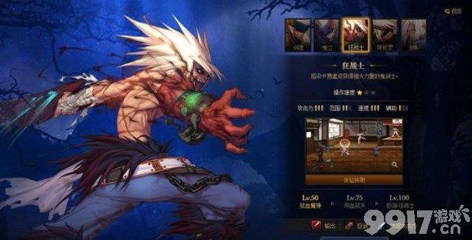 dnf固伤职业都有什么 固伤职业大全  第3张