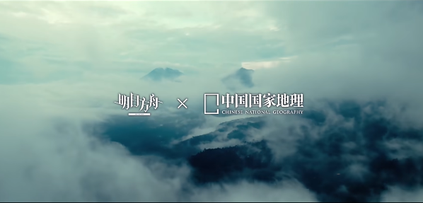 《明日方舟》中国国家地理联动皮肤有哪几款 中国国家地理联动皮肤大全  第1张