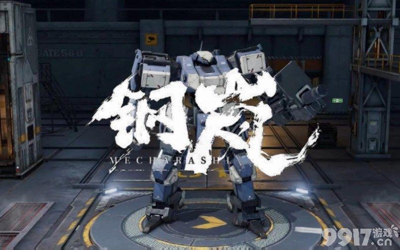 《钢岚》哪些角色比较强 角色强度节奏榜一览