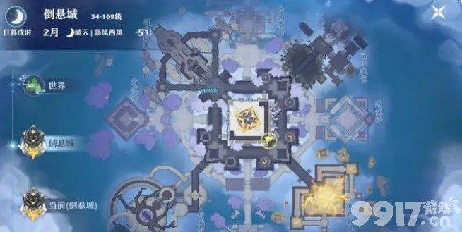 梦幻新诛仙倒悬城奇缘如何通关 倒悬城奇缘通关指南  第3张