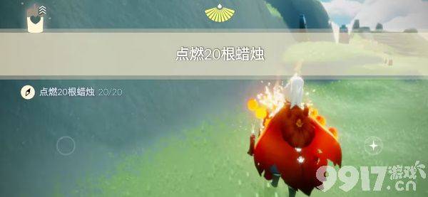 《光遇》2023年6月21日每日任务如何完成 每日任务做法分享  第5张