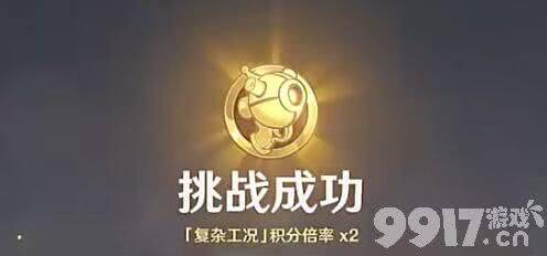 《原神》棘球孢囊位置分布在哪里 棘球孢囊位置分布大全  第8张
