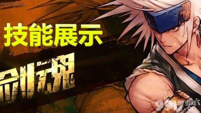 dnf固伤职业都有什么 固伤职业大全  第4张