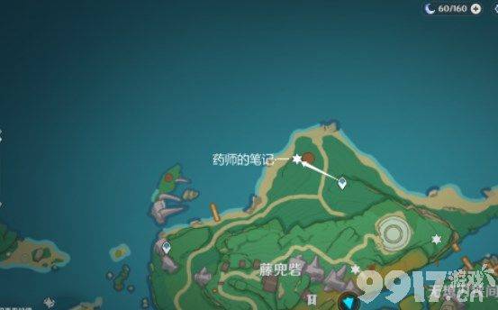 原神游医的奥赛德任务如何完成 游医的奥赛德任务玩法指南  第4张
