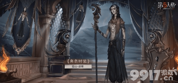 第五人格27赛季精华2宝箱都有哪些奖励 精华2宝箱奖励汇总分享  第7张