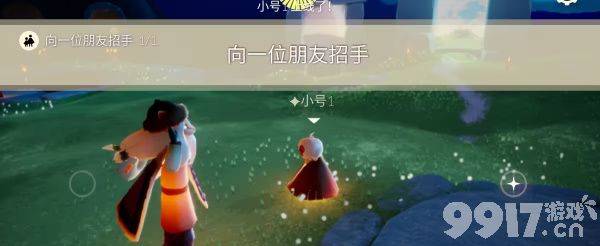 光遇6.29任务如何完成 6.29任务玩法指南  第3张