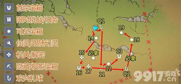 原神琉形蜃境宝箱怎么找 琉形蜃境全部宝箱位置指南  第2张