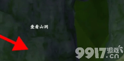 浮生忆玲珑府邸如何解锁 府邸解锁途径及技巧一览  第9张
