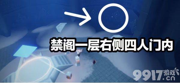 《光遇》2023年6月21日每日任务如何完成 每日任务做法分享  第4张